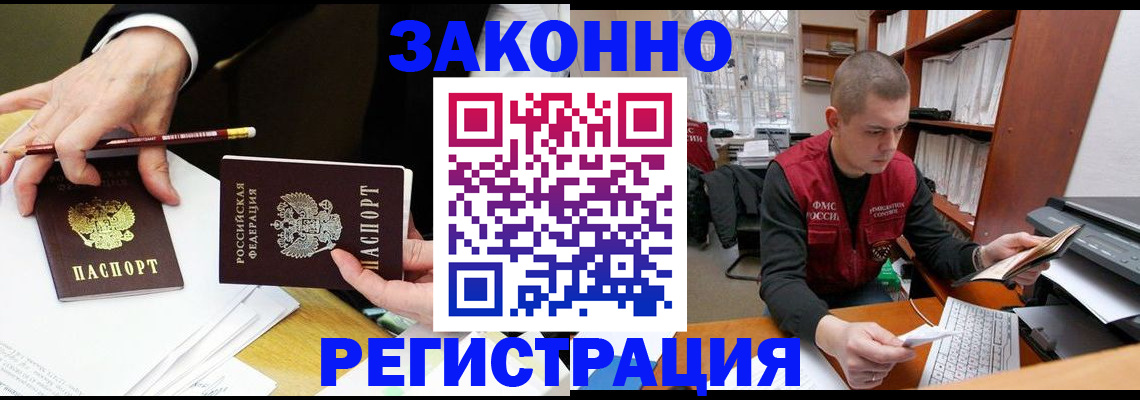 пропишу в квартире в Липецке